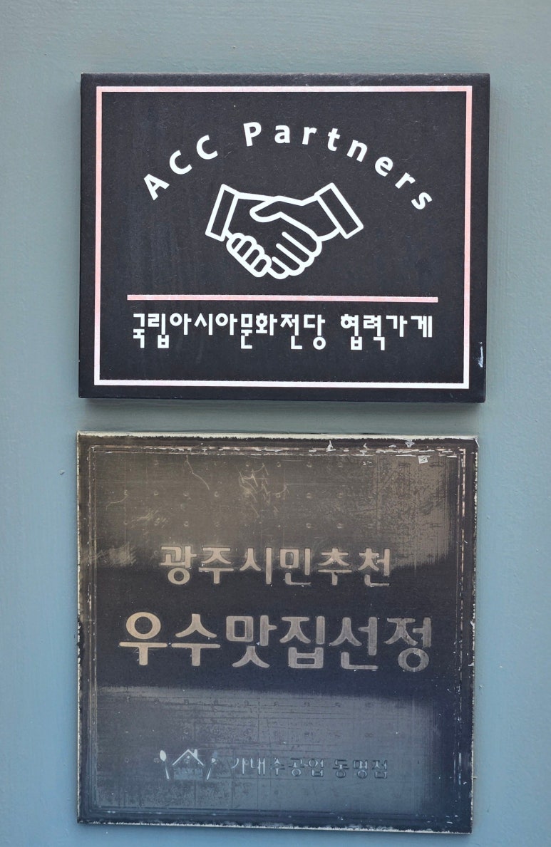 가내수공업 동명 이미지