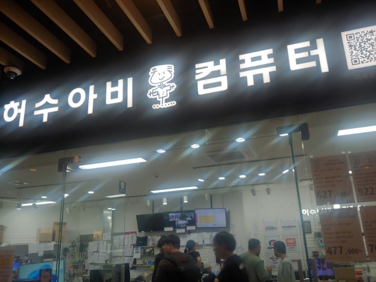 허수아비컴퓨터 이미지