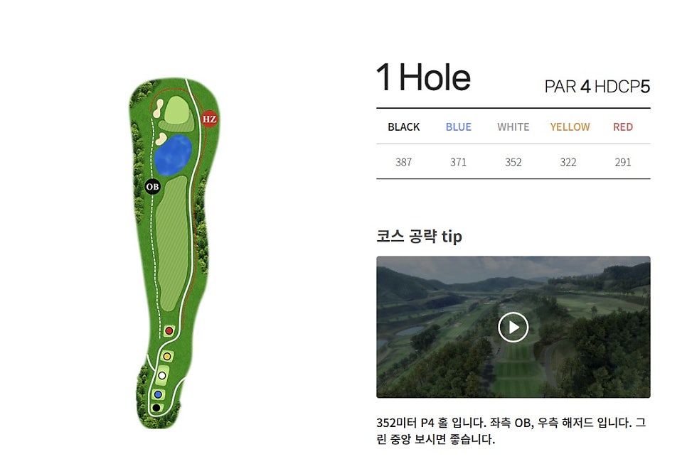 마운틴그늘집 이미지