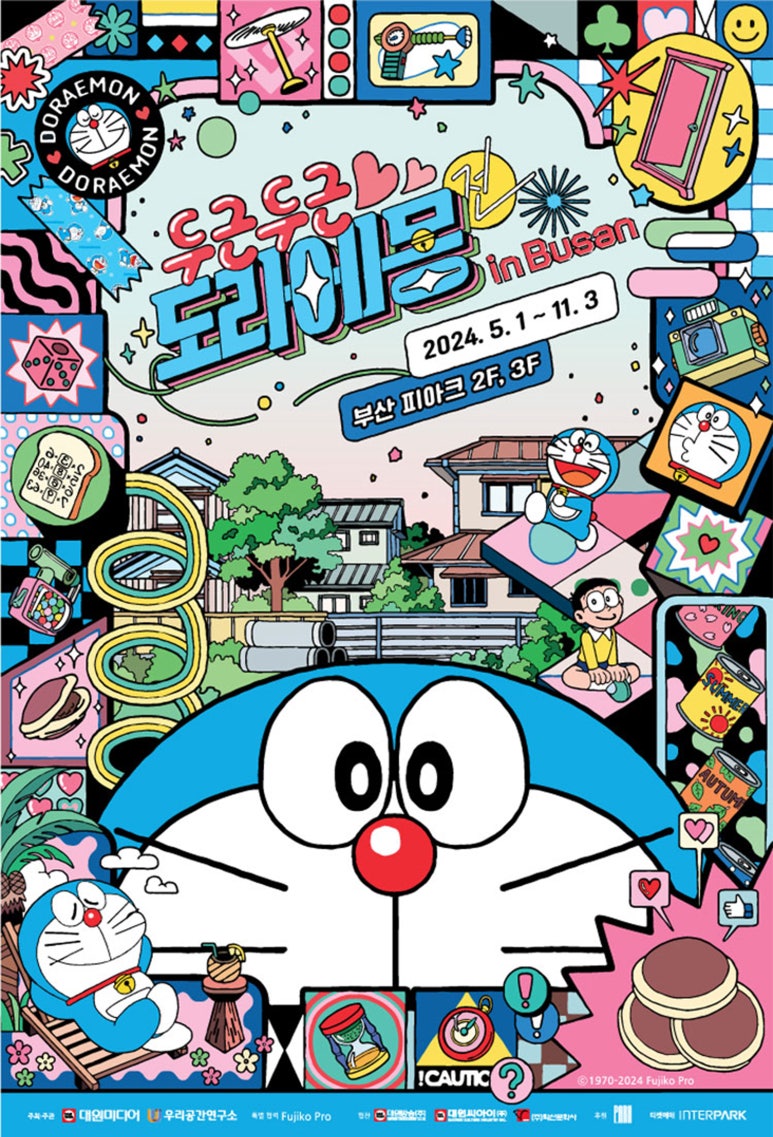삼거리석유 이미지