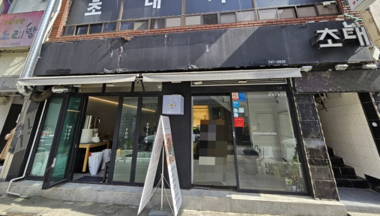 글래드투미츄 이미지