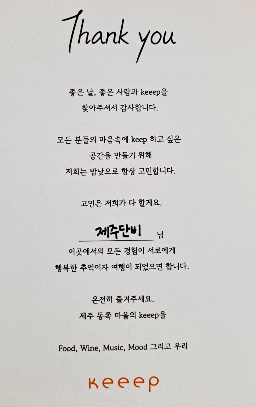 키잎 이미지