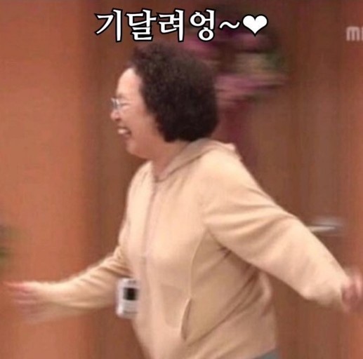 떡쟁이 이미지