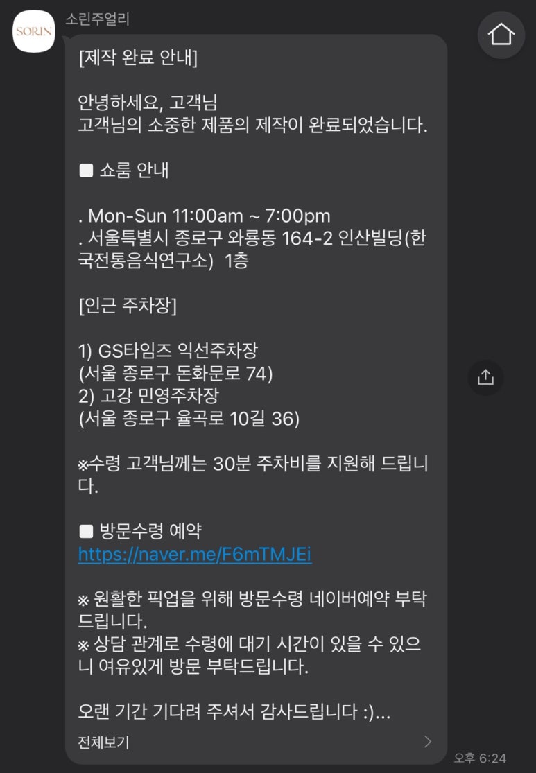 우디디 이미지