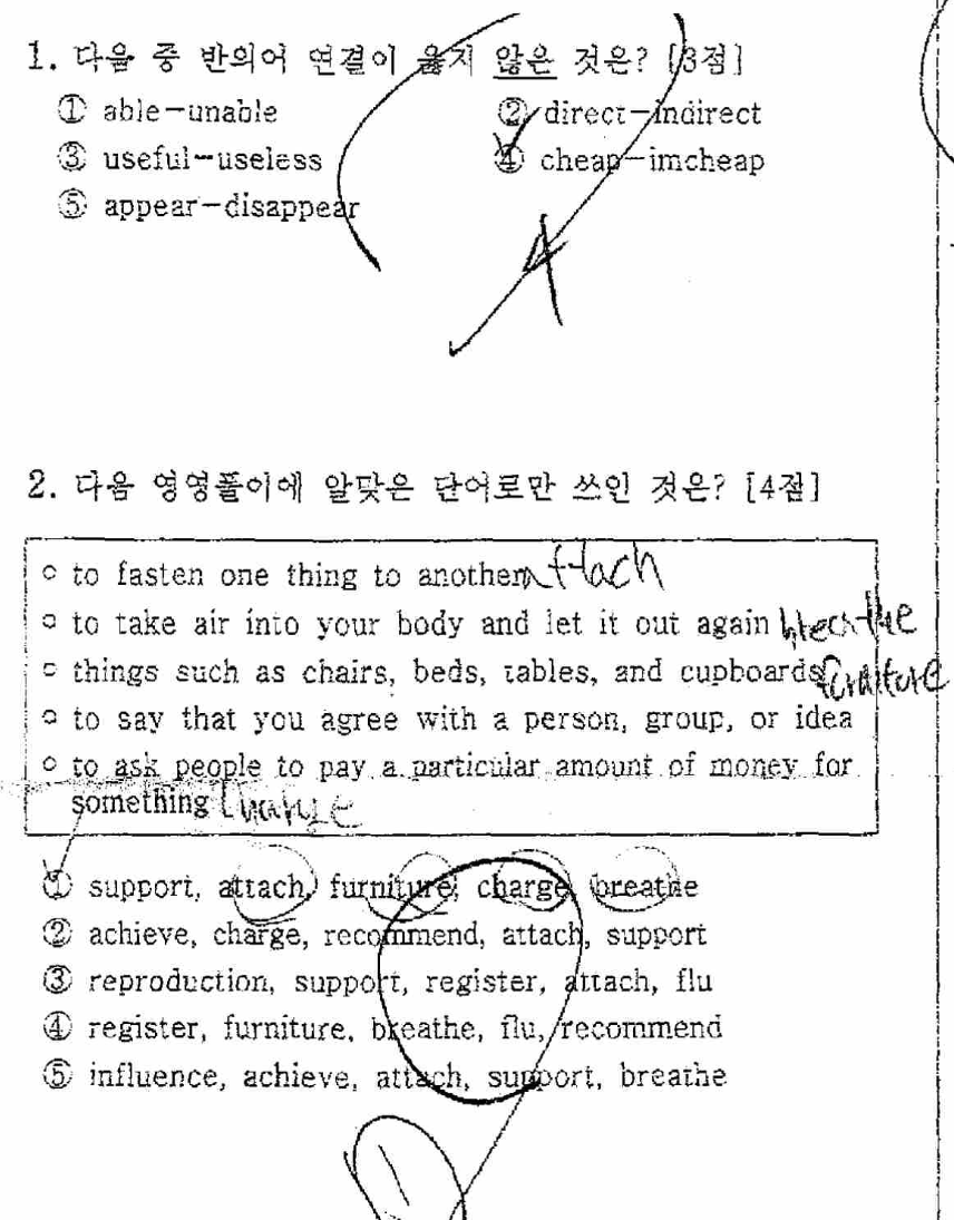 영종중학교 이미지
