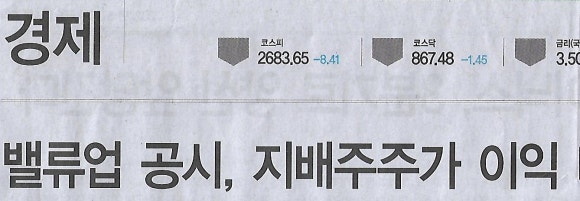 주주라인 이미지