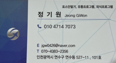 멜니짜 이미지