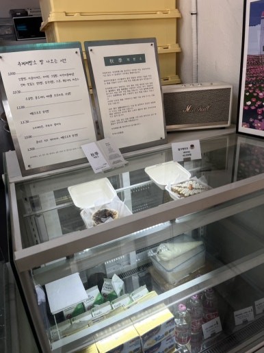 추계제빵소 이미지