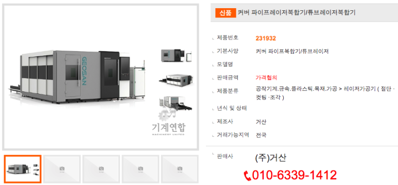 거산주식회사 이미지