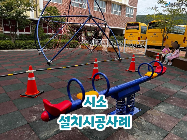 주식회사시소 이미지
