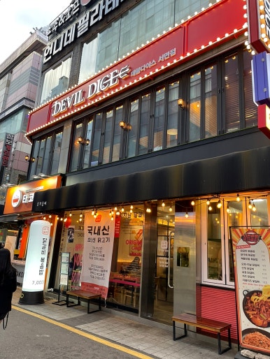 69보드카페 이미지