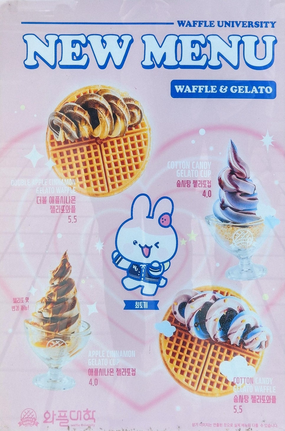 와플대학 대구성서캠퍼스 이미지