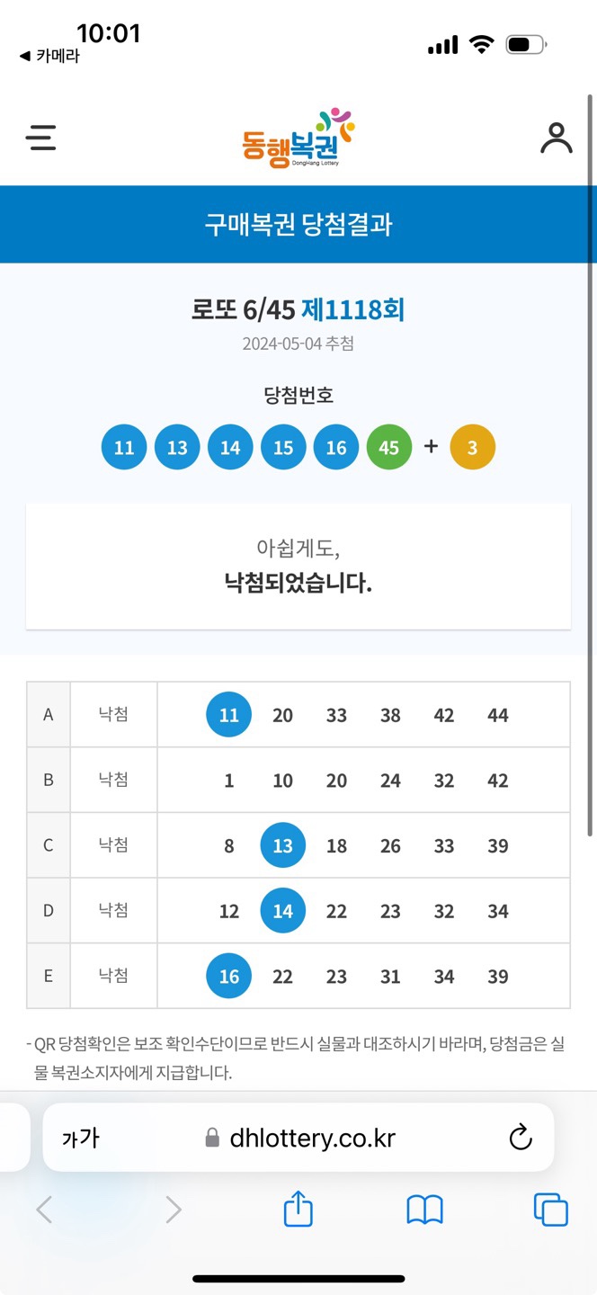 오빵쇼 이미지
