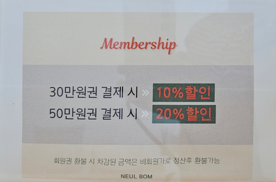 늘보옴 이미지