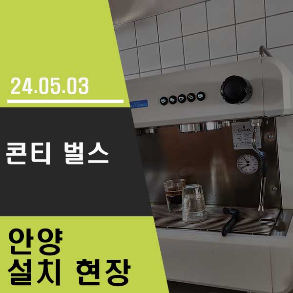 나이스냉장 이미지