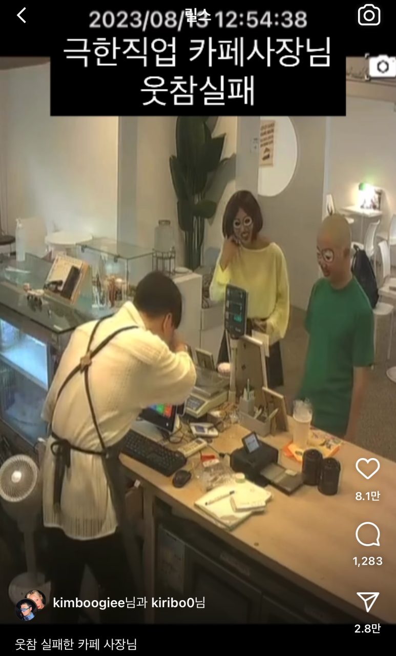 에그드랍 한티역점 이미지
