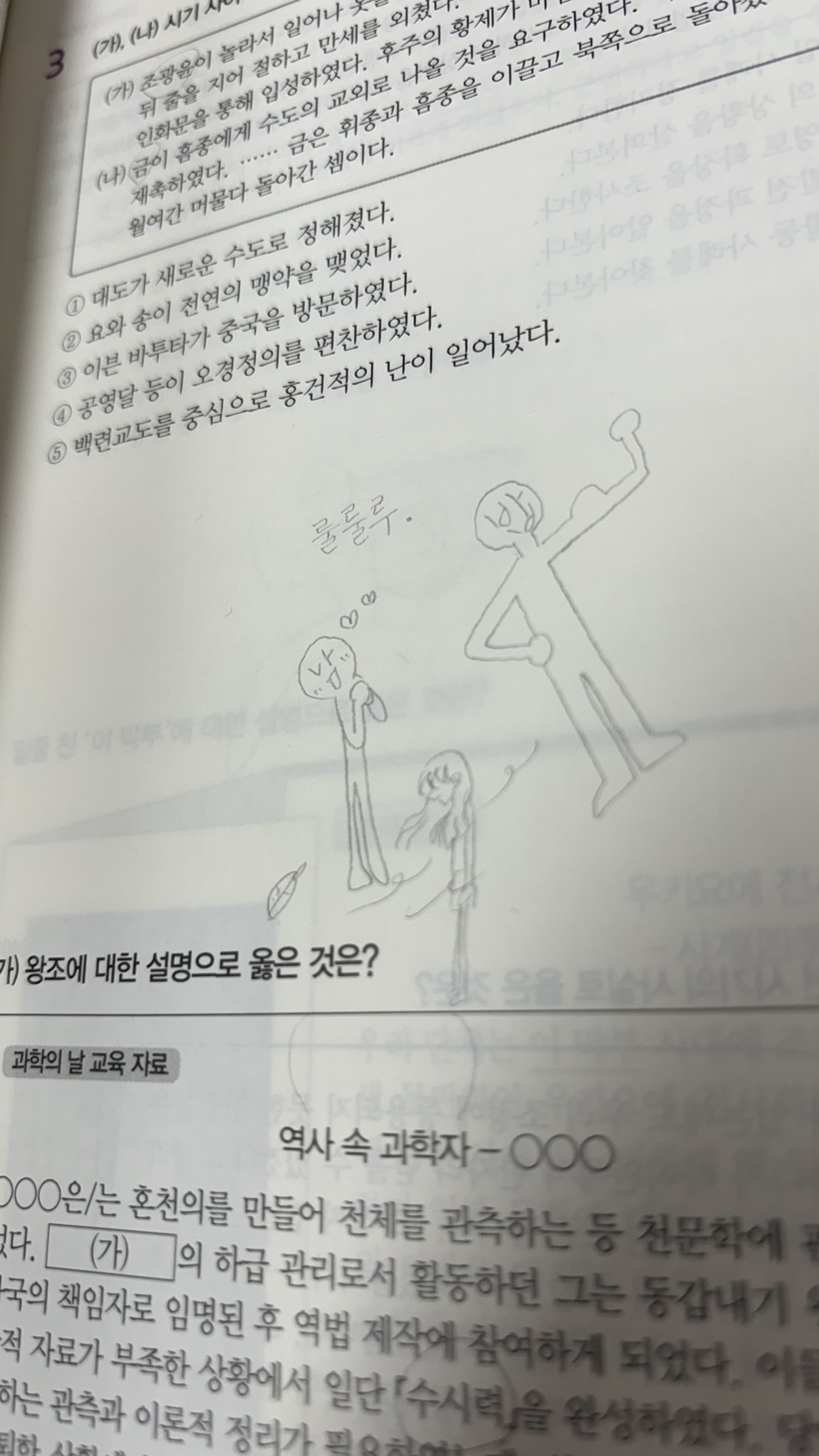 이삭토스트여주 이미지