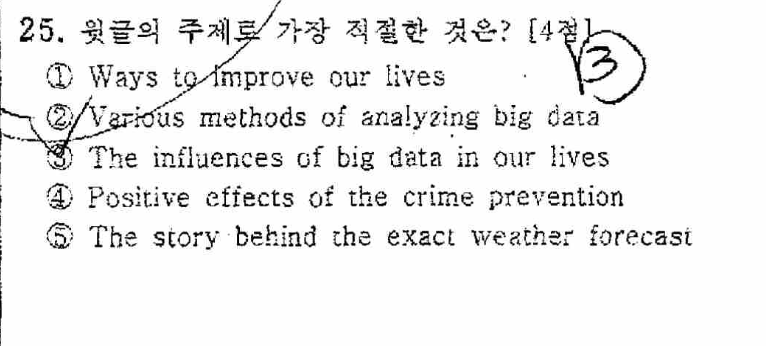 영종중학교 이미지