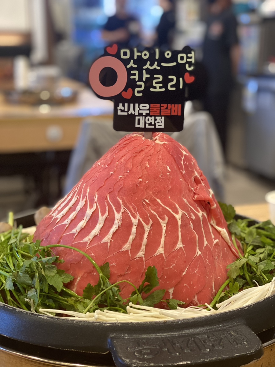 버텍스.부경대점 이미지
