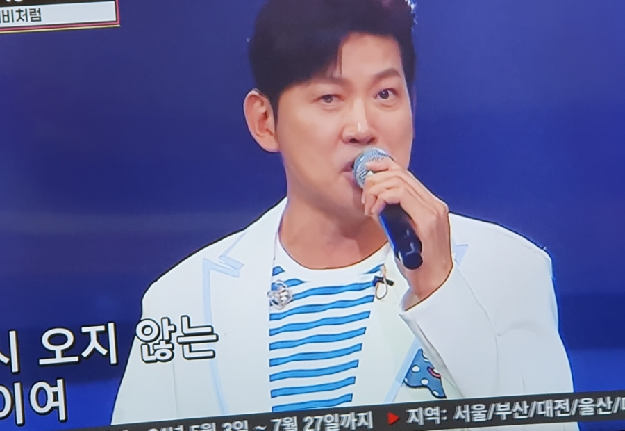 선경로또 이미지