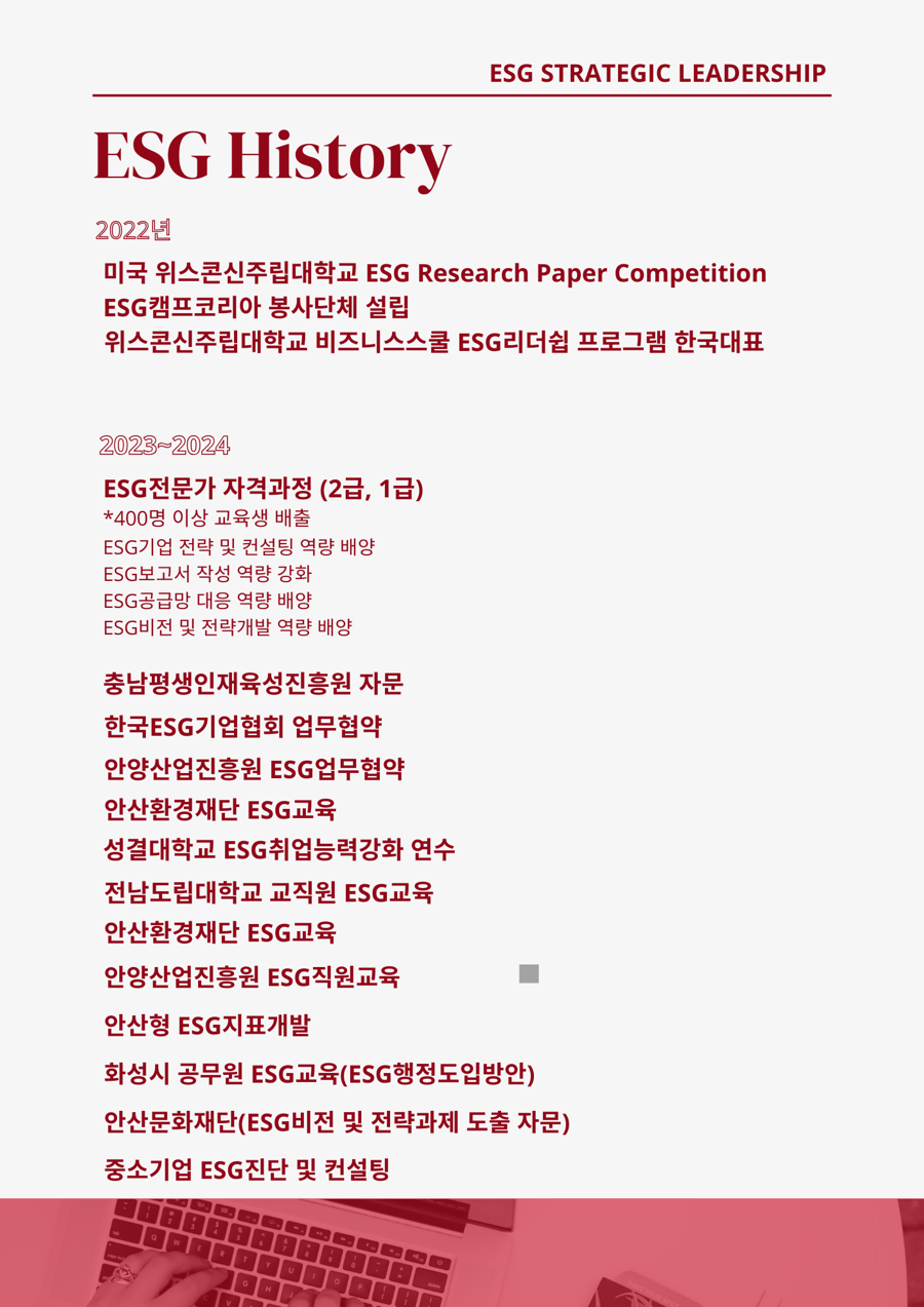 국제대학교류원 이미지