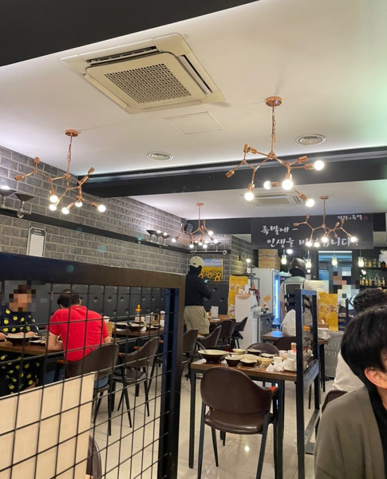 깔깔이족발 이미지