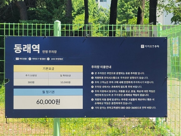 다방부산사회복지종합 이미지