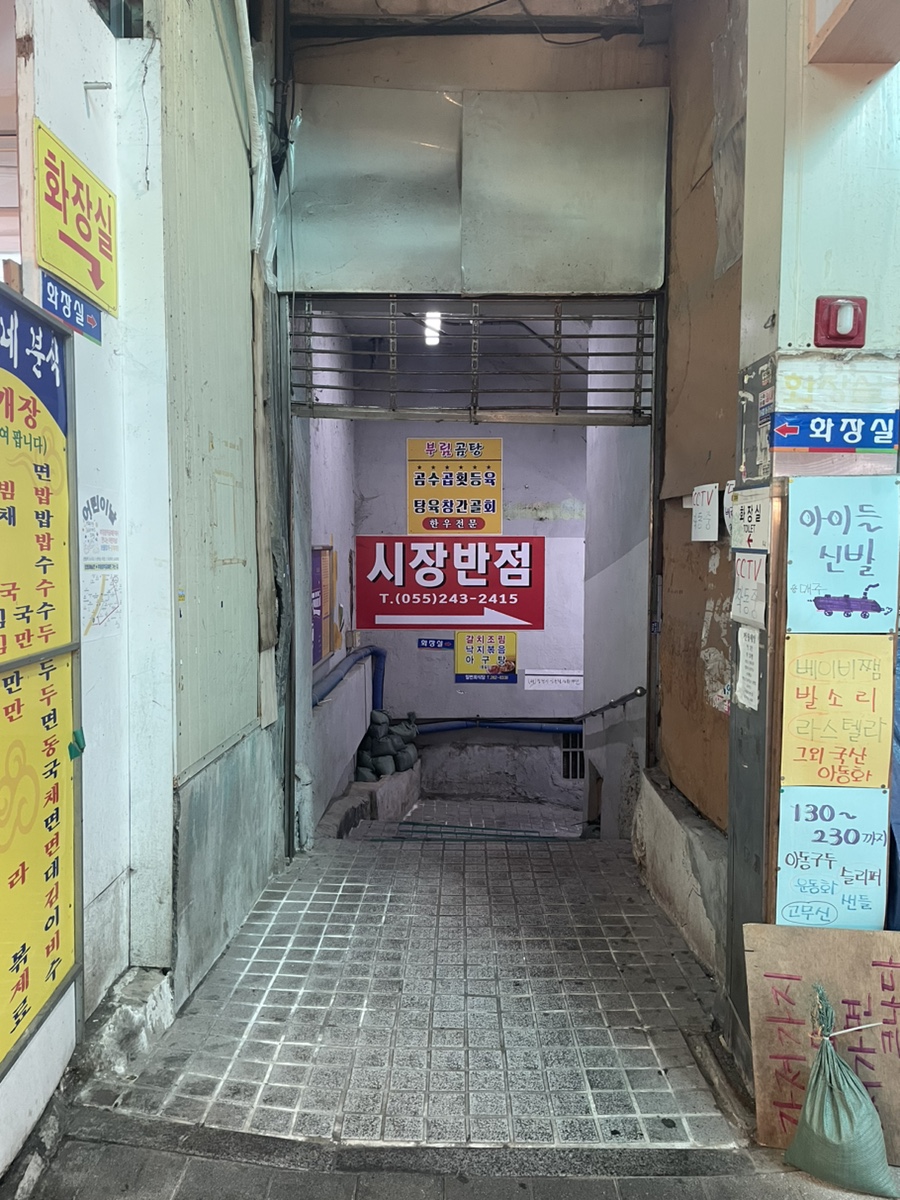 부림곰탕 이미지