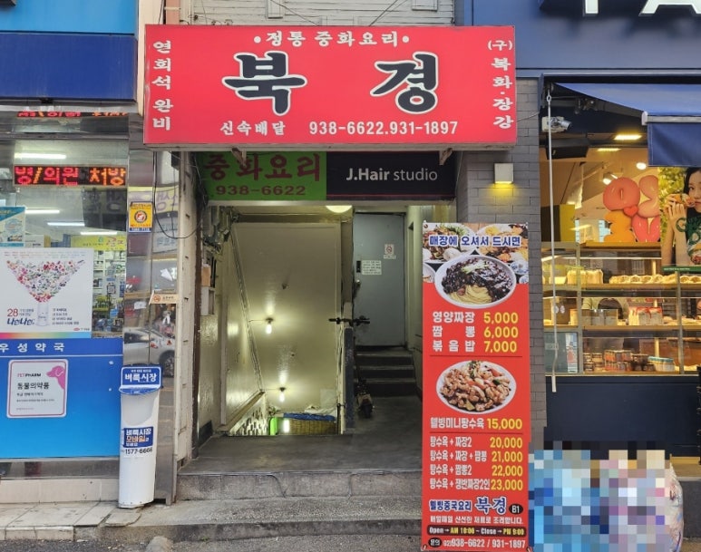 보람각 이미지