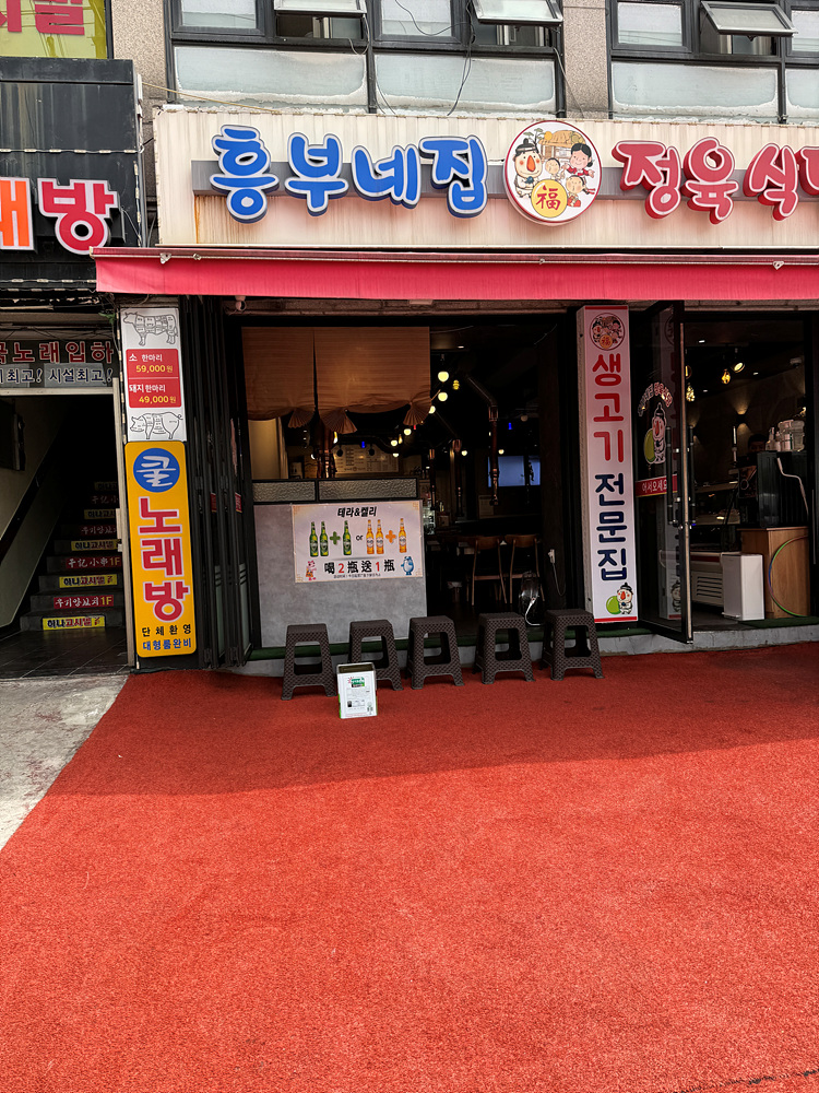 대림정육 이미지
