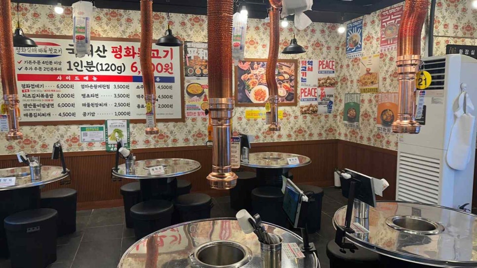 뒷고기랑껍데기 이미지