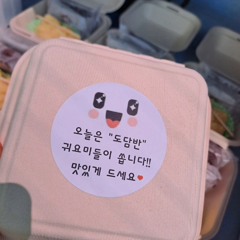 요기떡집 이미지