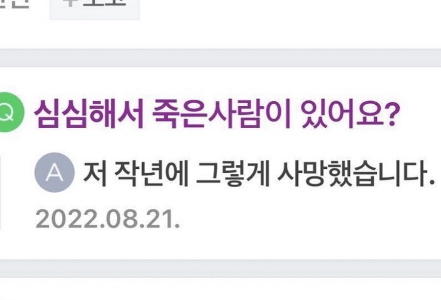 김가네 김밥 보성점 이미지