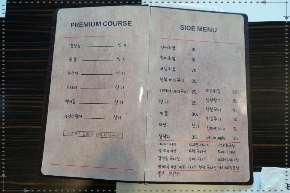 회랑게랑 이미지