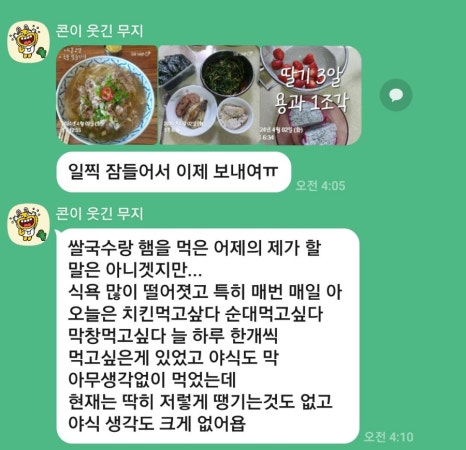 하영야식 이미지