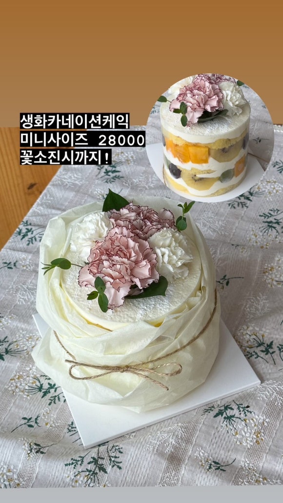 뭉실베이커리 이미지