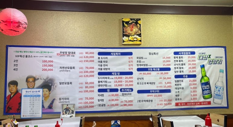 회1번지 이미지