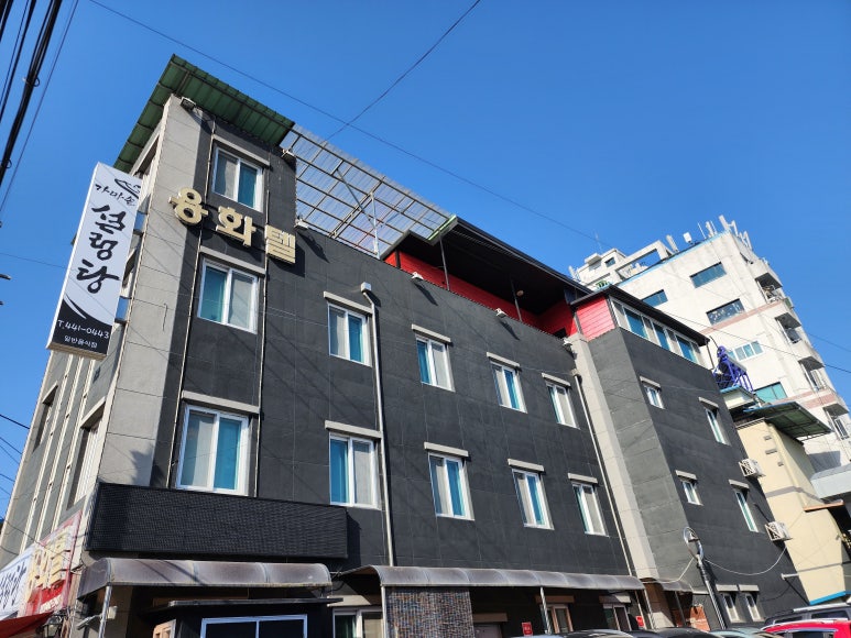 용화텔 이미지