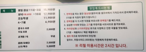 길음동 편백집 이미지