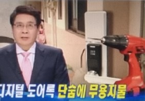 해정시스템 이미지