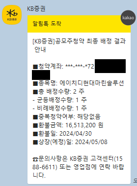 (주)KB마린 이미지