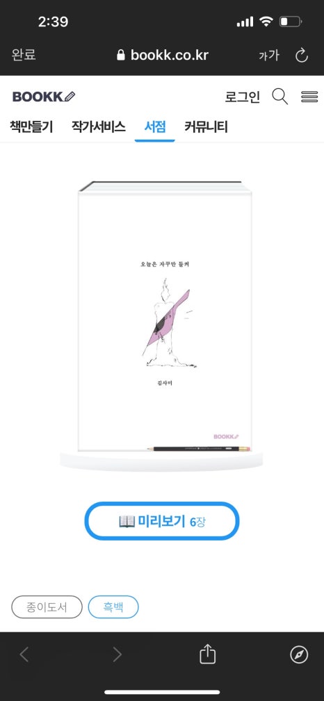 마행 이미지