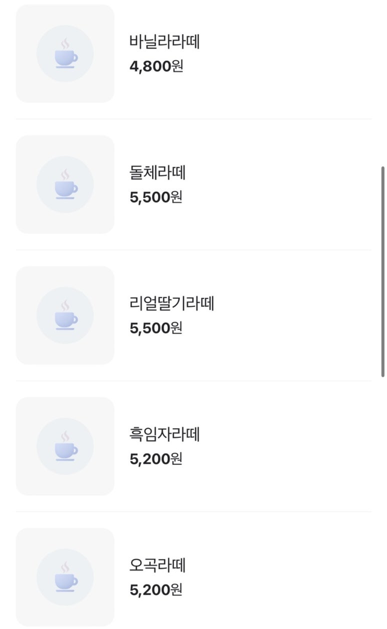 루트120 이미지