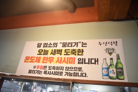 향남해장국 이미지