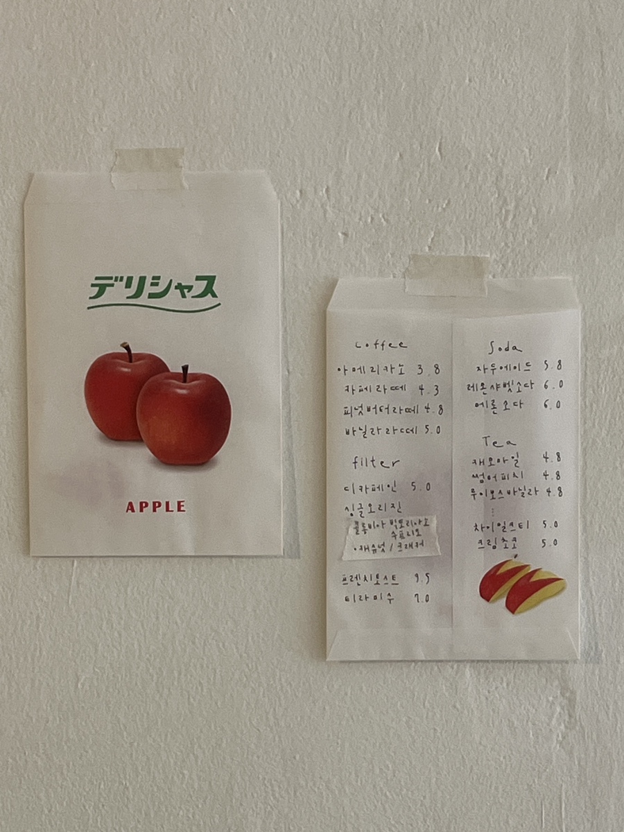 카페루바토 이미지