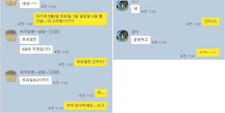 (주)동아미디어오픈 이미지