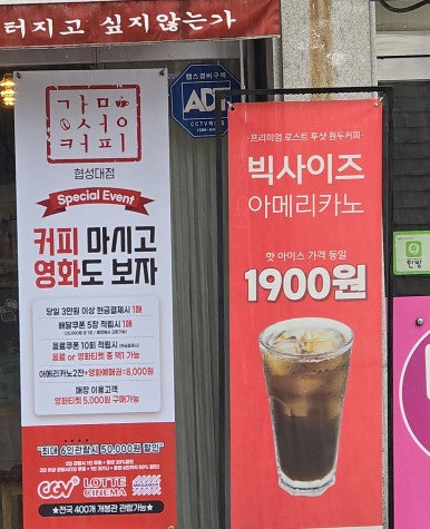 킹다방 이미지