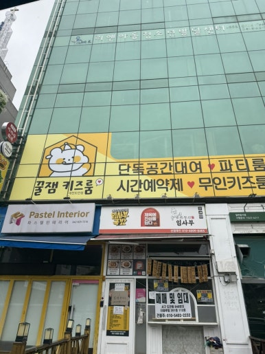 빽다방대전도안 이미지