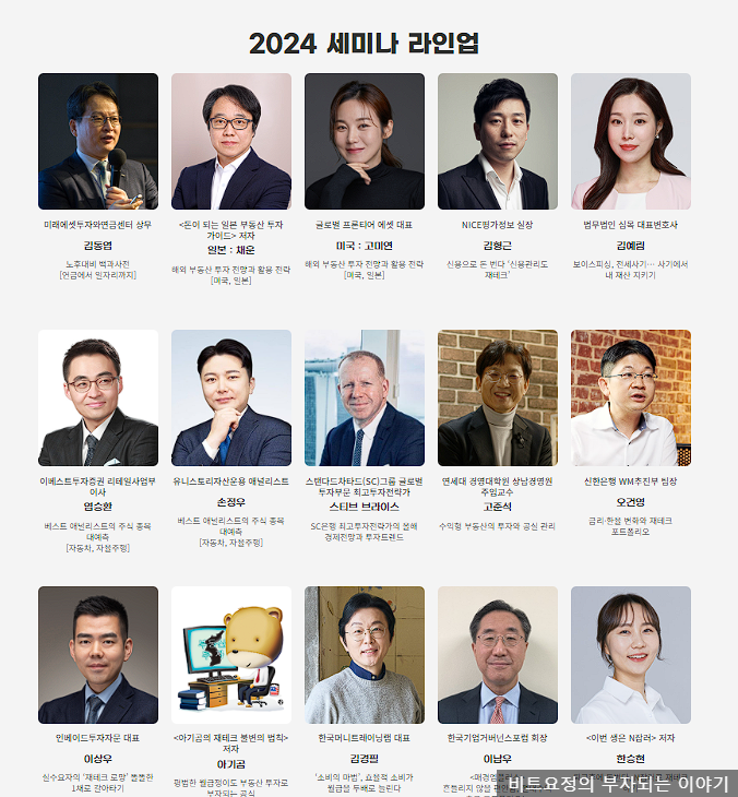 법무법인채운 이미지