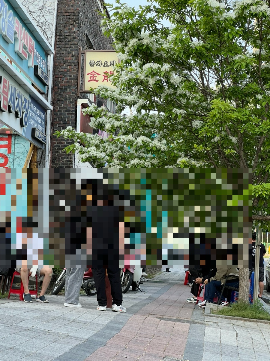 금용카센타 이미지